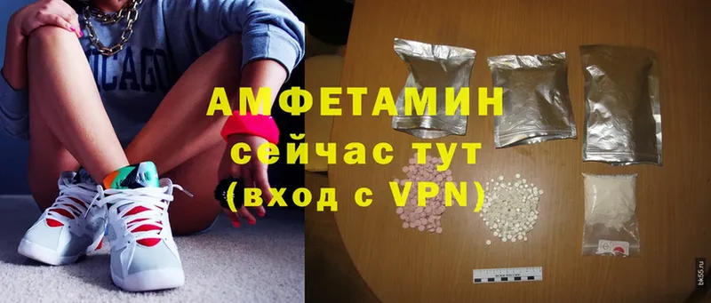 АМФ VHQ  darknet формула  Рославль 