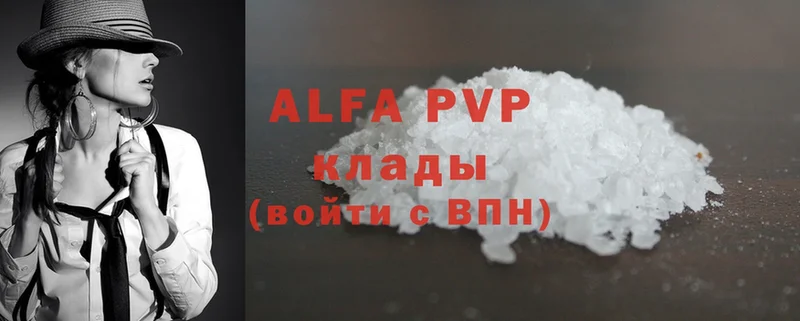 Alpha-PVP кристаллы  купить   Рославль 