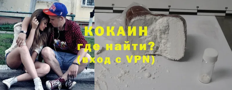 Кокаин VHQ  ссылка на мегу   Рославль 