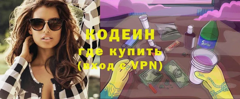 сайты даркнета формула  Рославль  Codein Purple Drank 