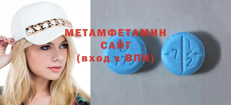 ссылка на мегу онион  Рославль  Первитин Methamphetamine 